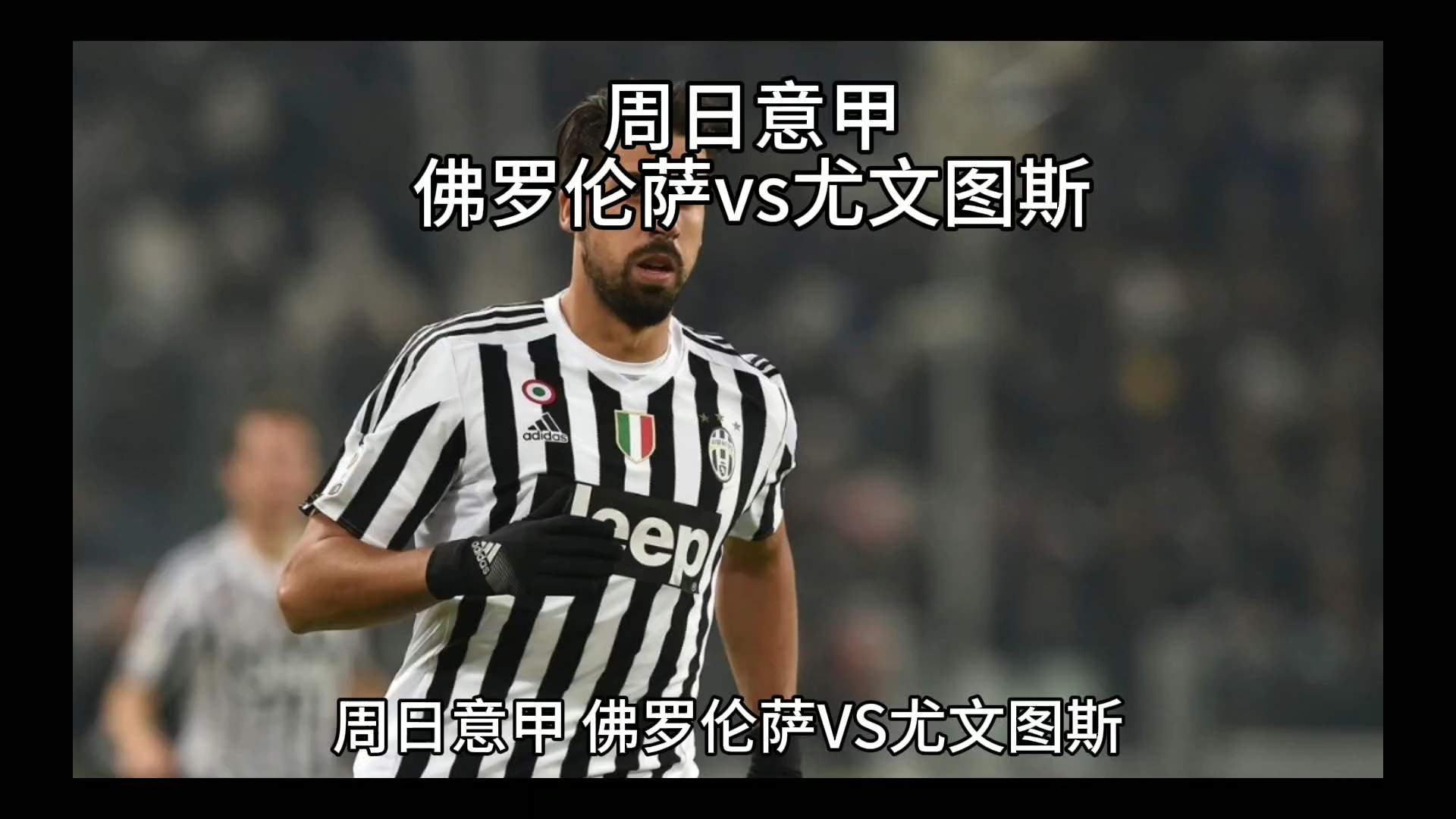 安排而被取