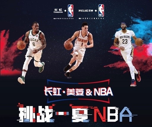 价值造成