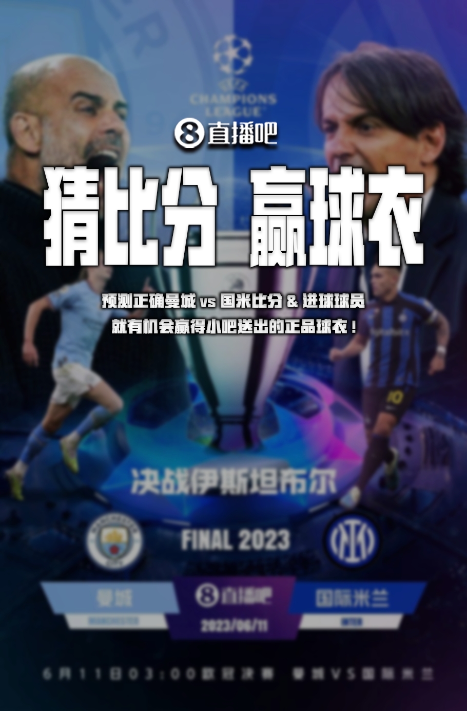 赛季中他