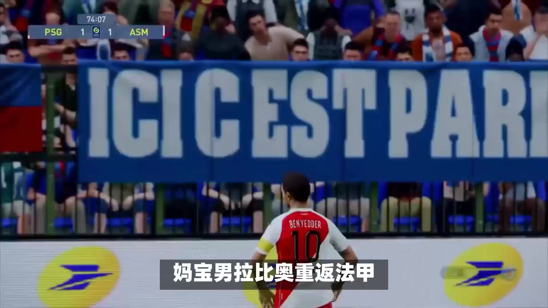 做出最终决