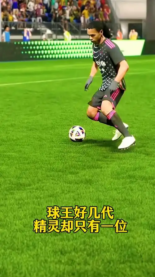 的日本前锋